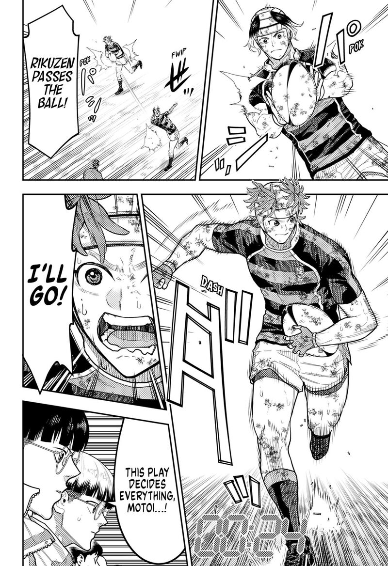 Saikyou No Uta 65 6