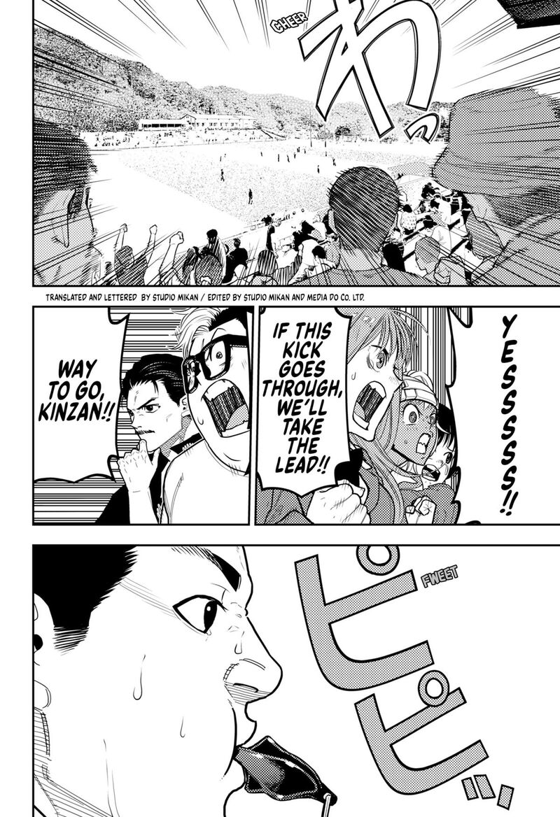 Saikyou No Uta 66 2