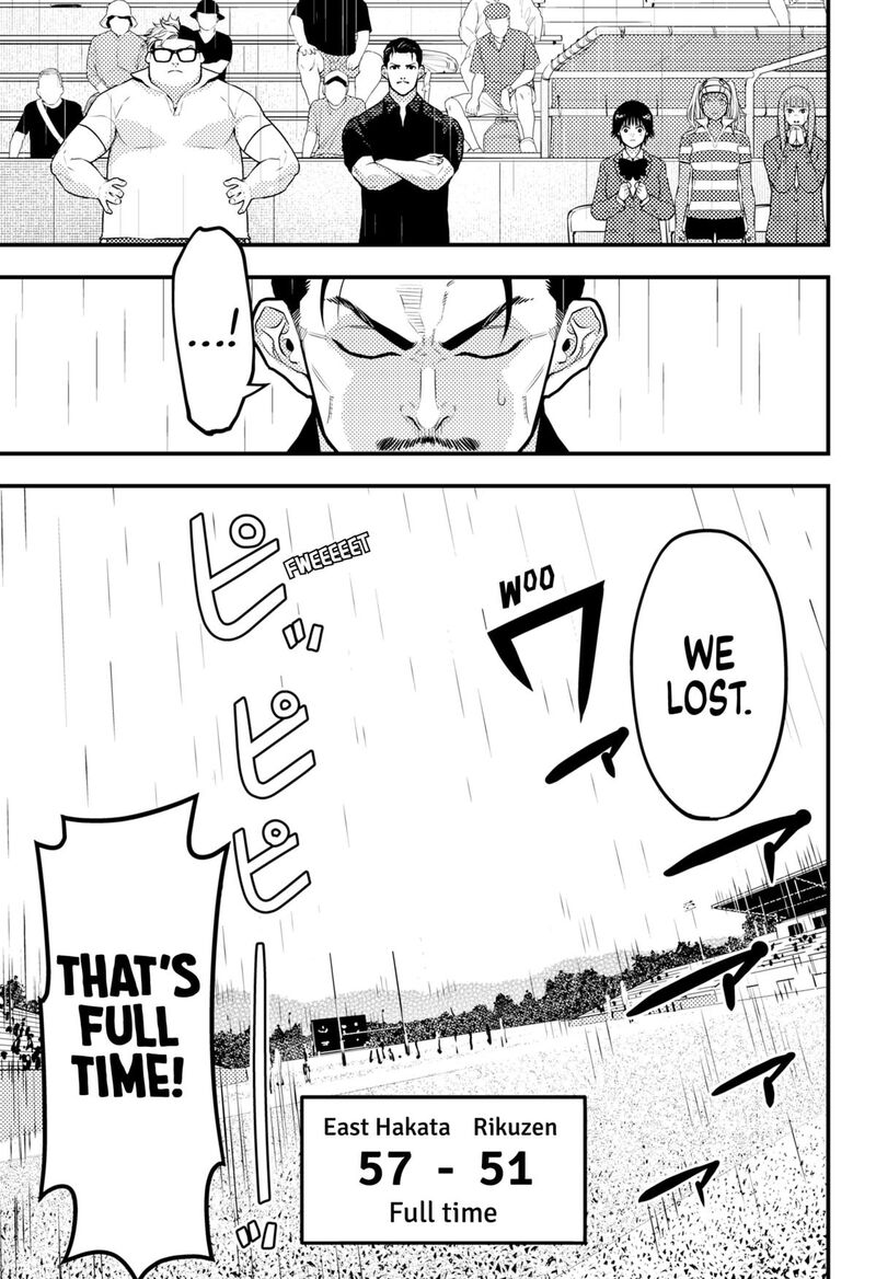 Saikyou No Uta 66 5