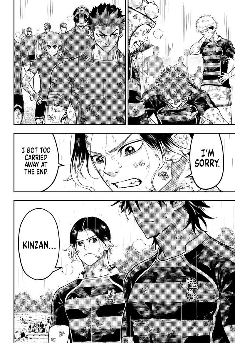 Saikyou No Uta 66 6