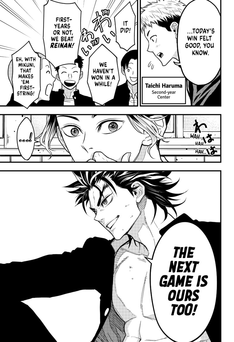 Saikyou No Uta 7 3