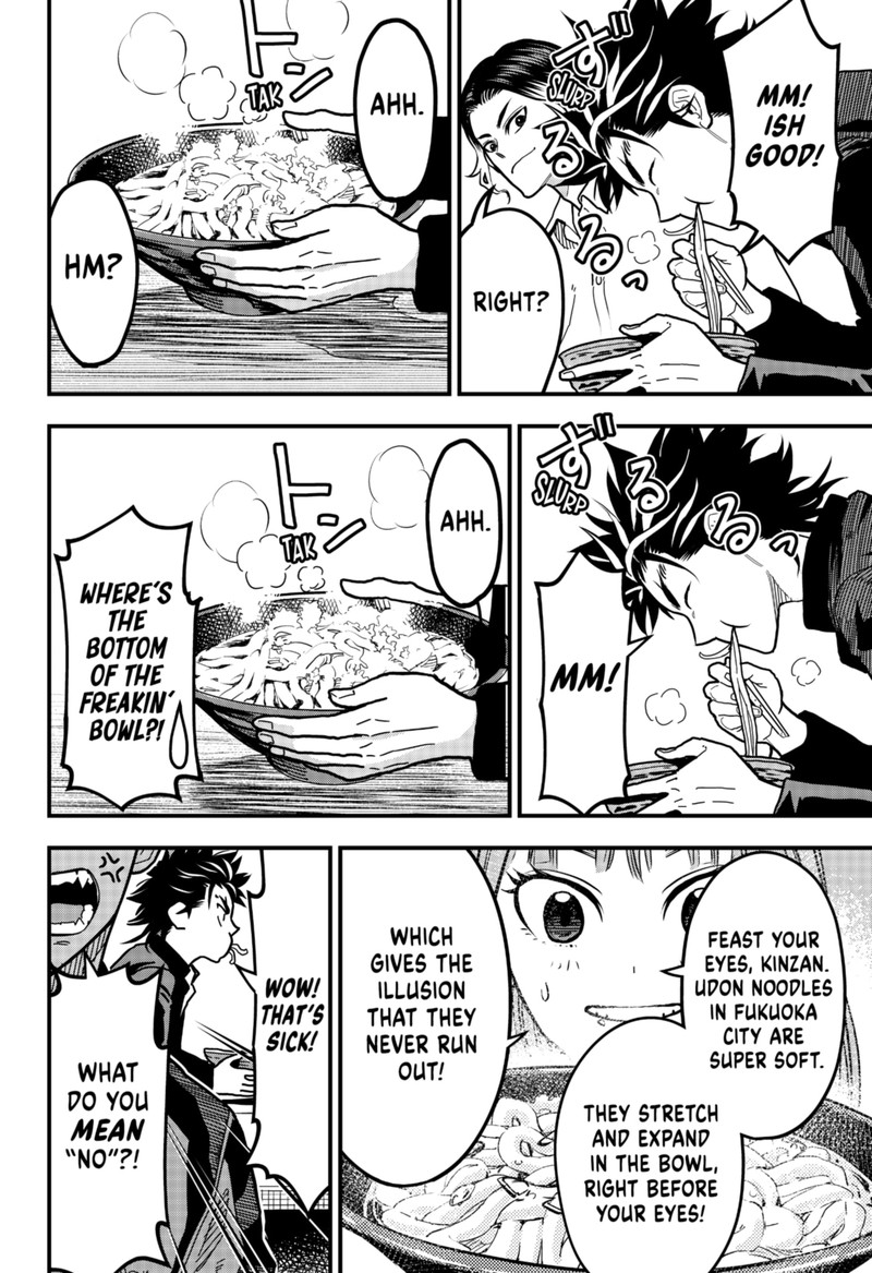 Saikyou No Uta 7 6