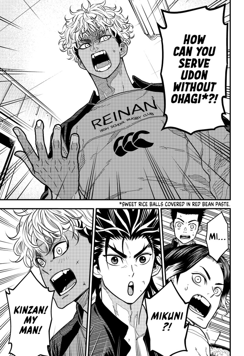Saikyou No Uta 7 7