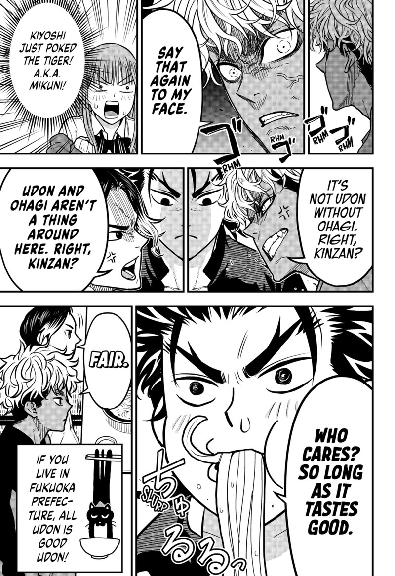 Saikyou No Uta 7 9