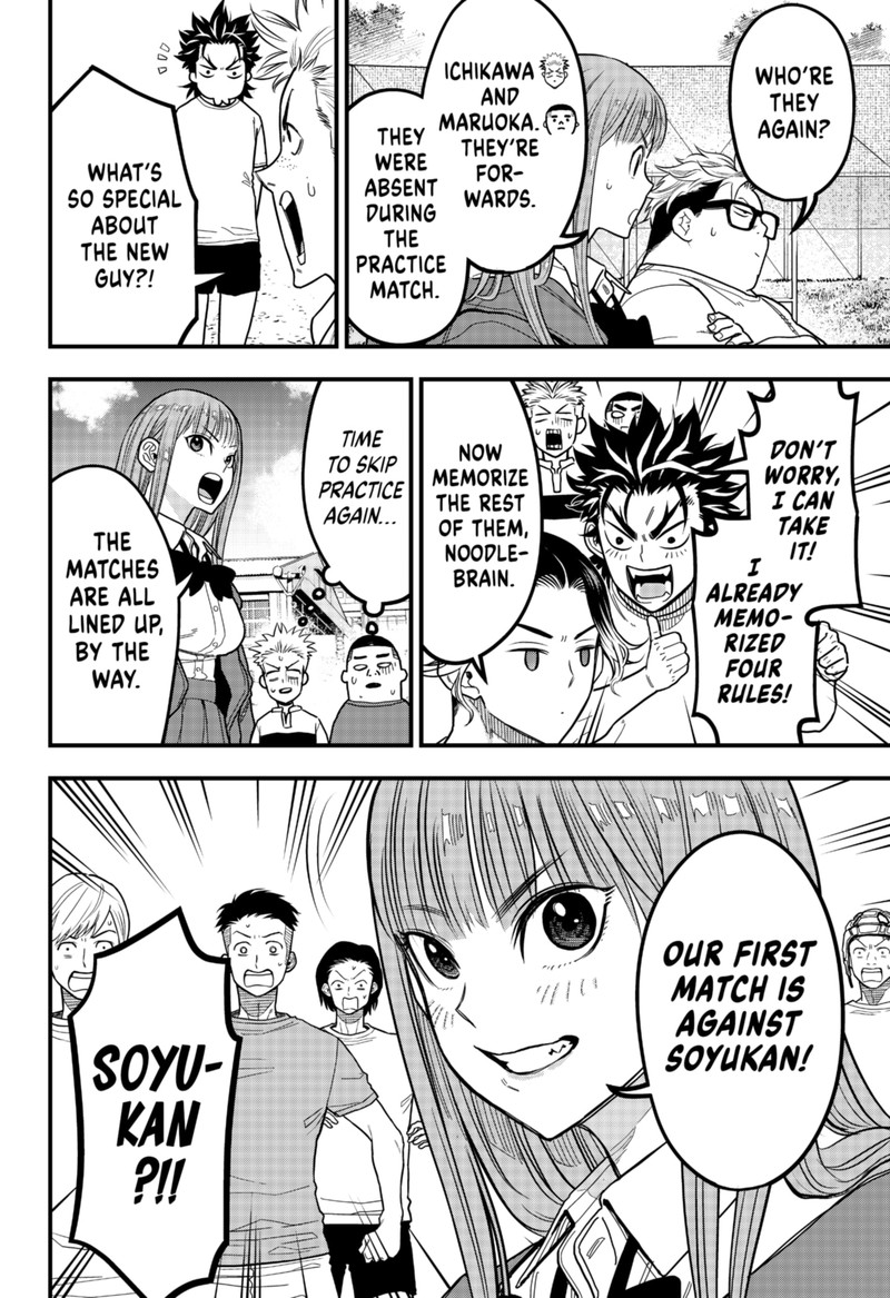 Saikyou No Uta 8 4