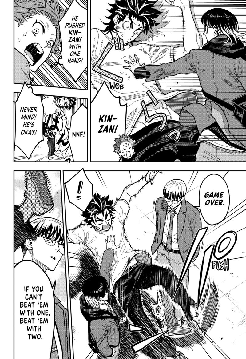 Saikyou No Uta 9 14