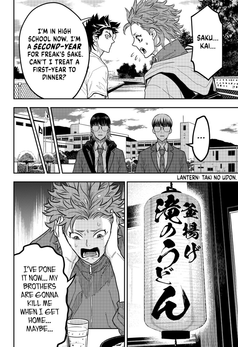 Saikyou No Uta 9 16