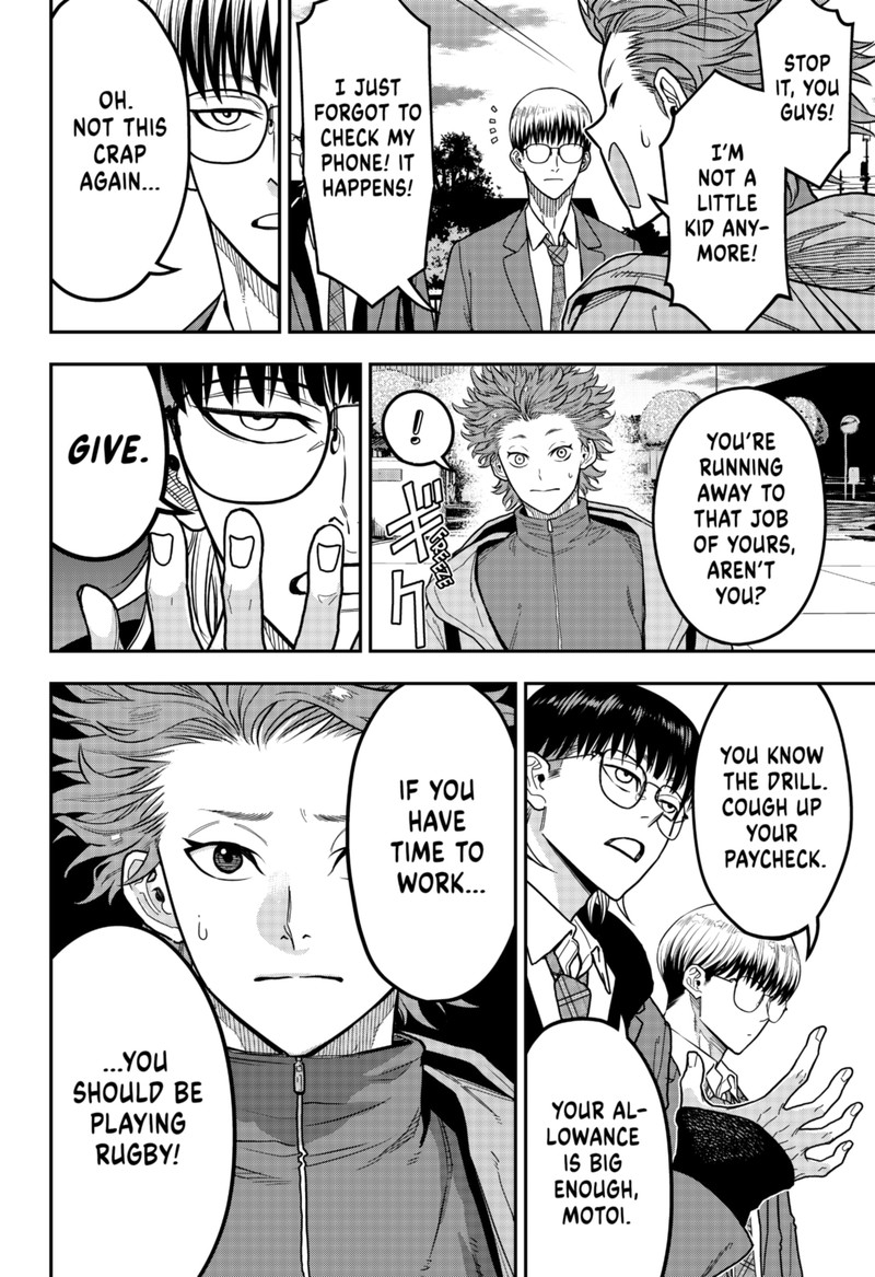 Saikyou No Uta 9 2