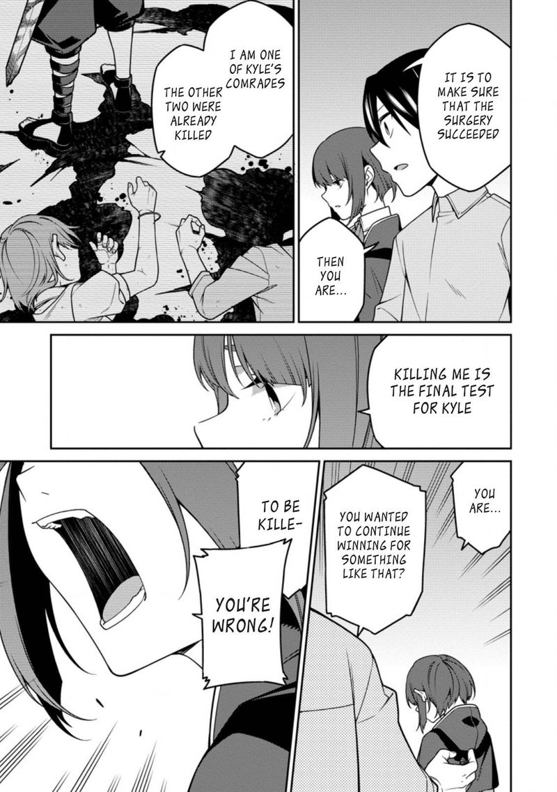 Saikyou Onmyouji No Isekai Tenseiki Geboku No Youkaidomo Ni Kurabete Monster Ga Yowaisugirundaga 12b 4