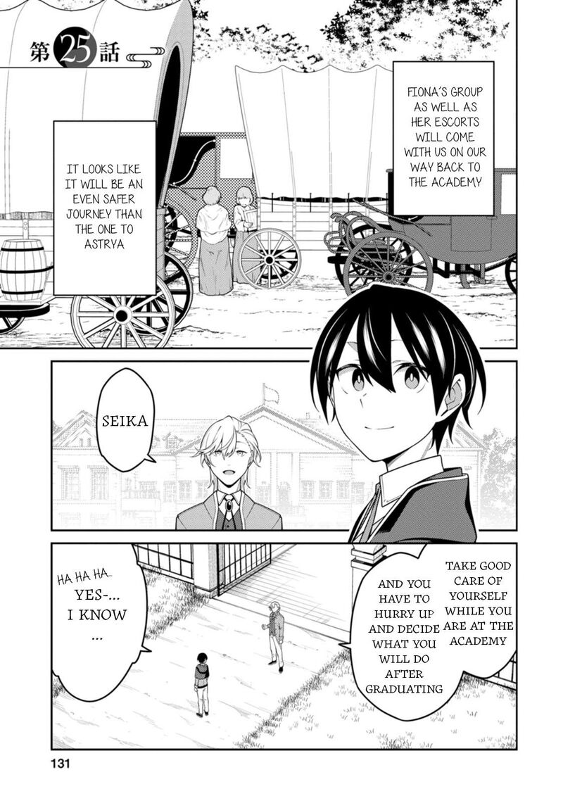 Saikyou Onmyouji No Isekai Tenseiki Geboku No Youkaidomo Ni Kurabete Monster Ga Yowaisugirundaga 25a 1