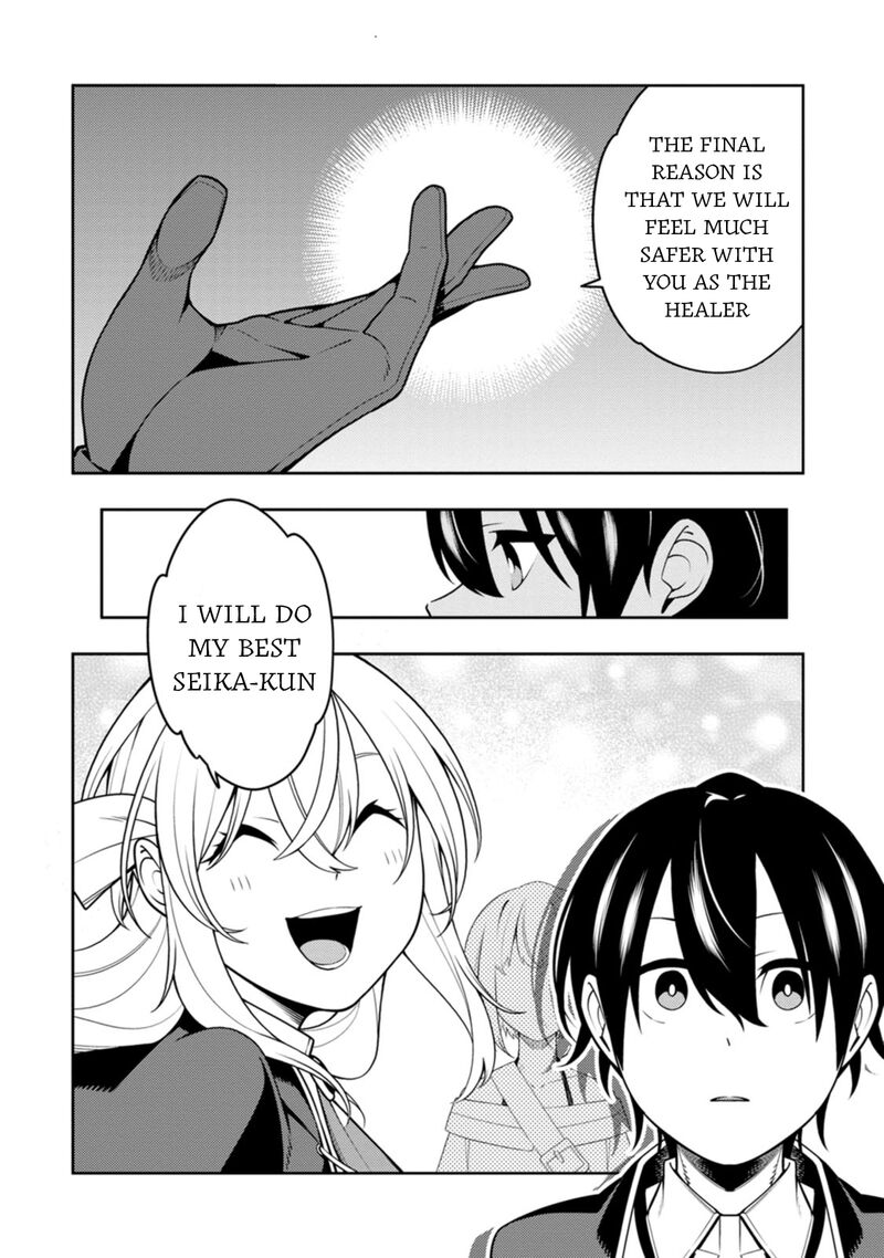 Saikyou Onmyouji No Isekai Tenseiki Geboku No Youkaidomo Ni Kurabete Monster Ga Yowaisugirundaga 34 13