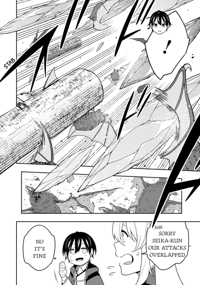 Saikyou Onmyouji No Isekai Tenseiki Geboku No Youkaidomo Ni Kurabete Monster Ga Yowaisugirundaga 34 7