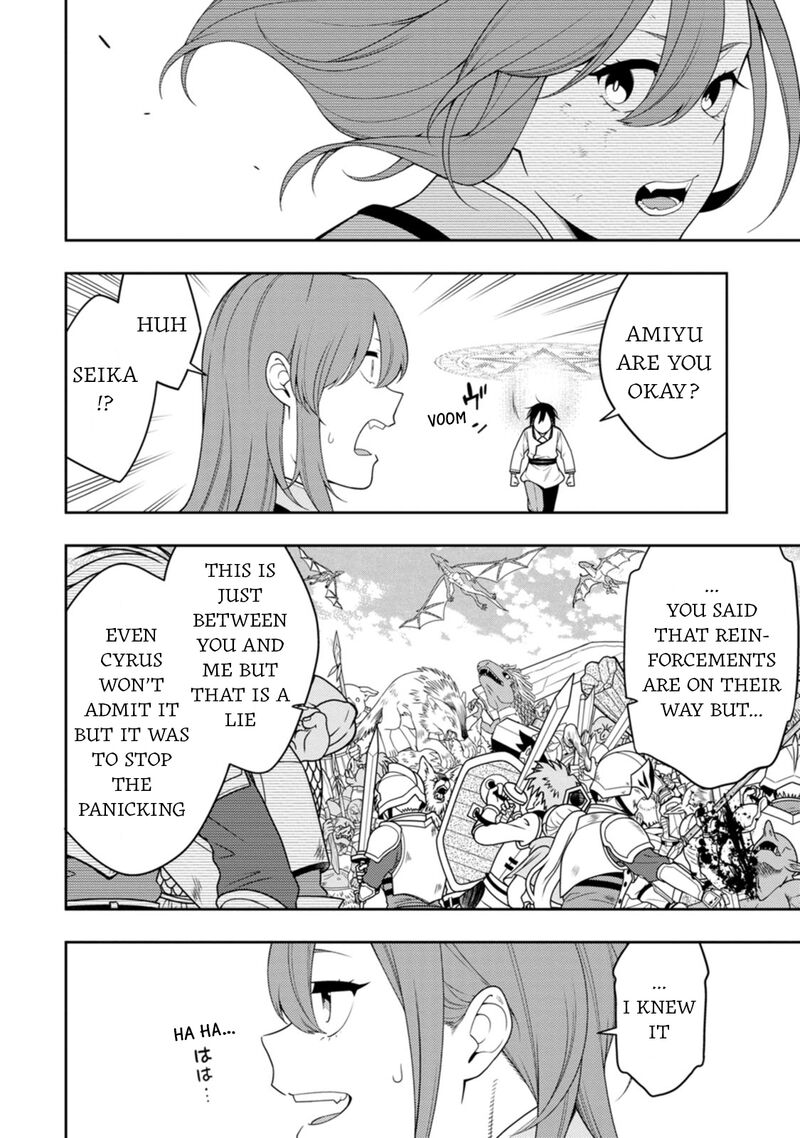 Saikyou Onmyouji No Isekai Tenseiki Geboku No Youkaidomo Ni Kurabete Monster Ga Yowaisugirundaga 39 25