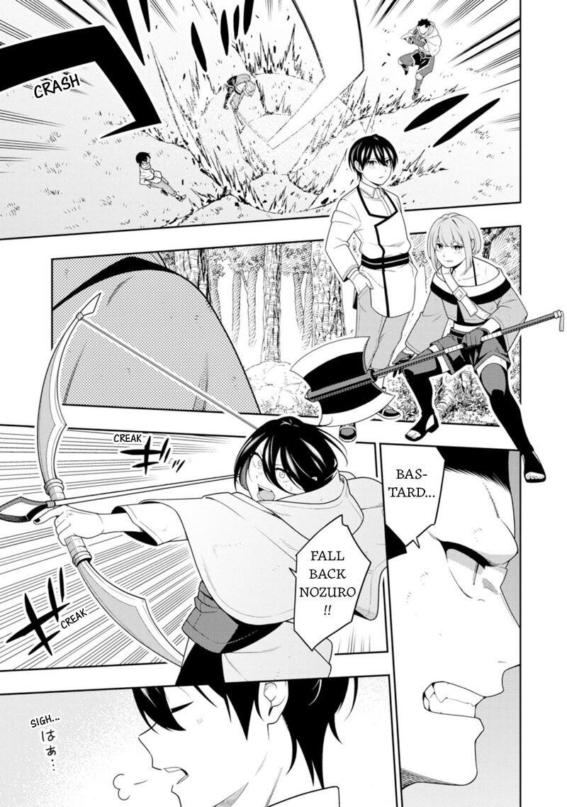 Saikyou Onmyouji No Isekai Tenseiki Geboku No Youkaidomo Ni Kurabete Monster Ga Yowaisugirundaga 44 10