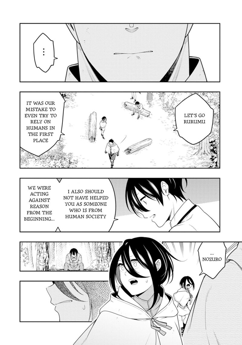 Saikyou Onmyouji No Isekai Tenseiki Geboku No Youkaidomo Ni Kurabete Monster Ga Yowaisugirundaga 44 15