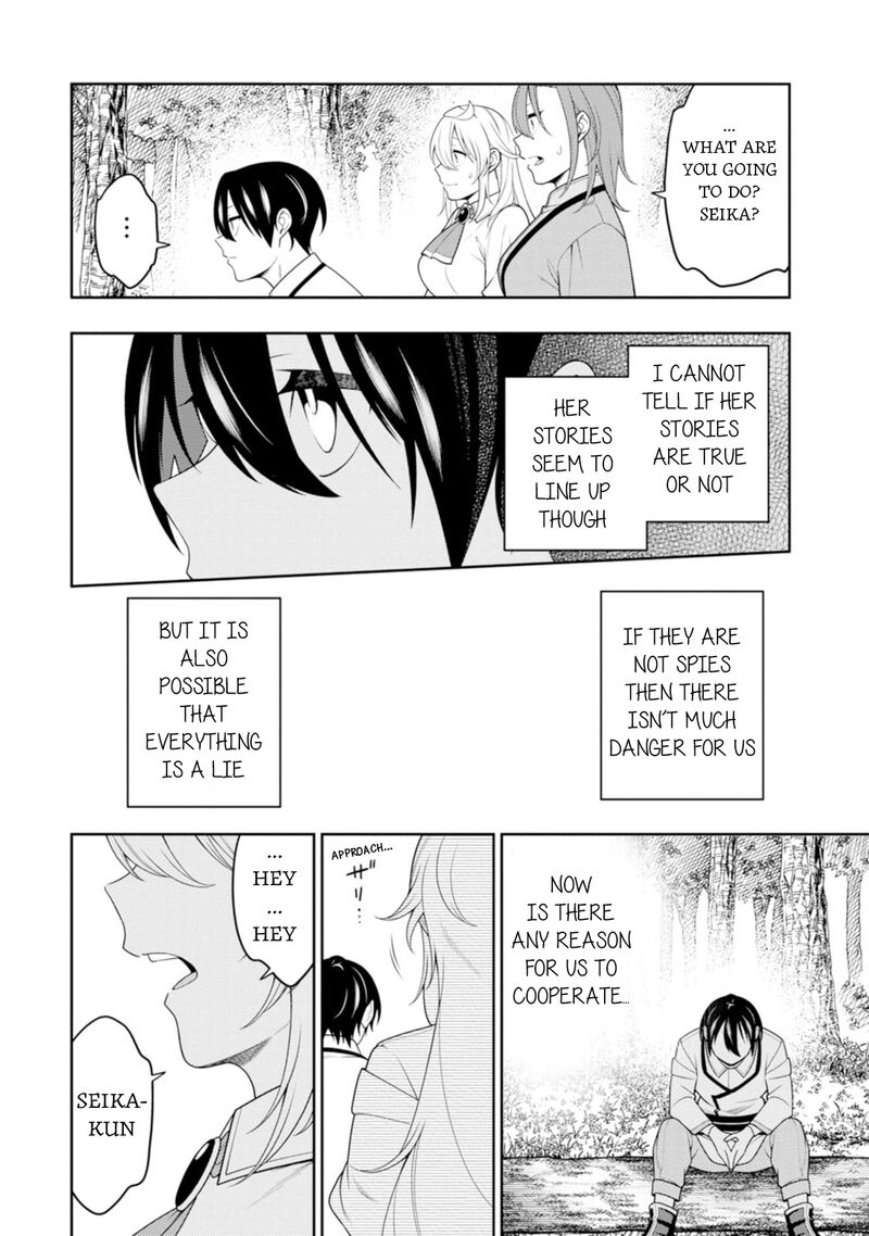 Saikyou Onmyouji No Isekai Tenseiki Geboku No Youkaidomo Ni Kurabete Monster Ga Yowaisugirundaga 44 19