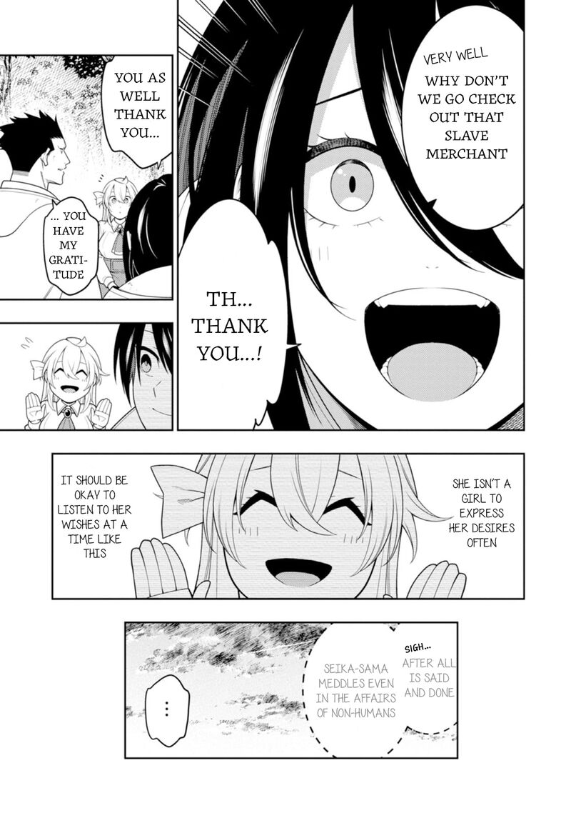 Saikyou Onmyouji No Isekai Tenseiki Geboku No Youkaidomo Ni Kurabete Monster Ga Yowaisugirundaga 44 22