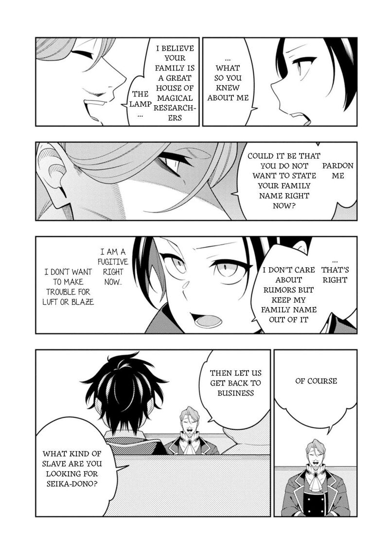 Saikyou Onmyouji No Isekai Tenseiki Geboku No Youkaidomo Ni Kurabete Monster Ga Yowaisugirundaga 45 10