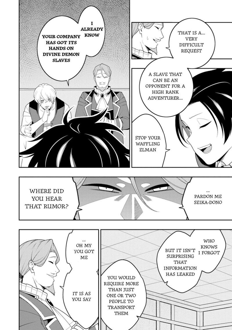 Saikyou Onmyouji No Isekai Tenseiki Geboku No Youkaidomo Ni Kurabete Monster Ga Yowaisugirundaga 45 13