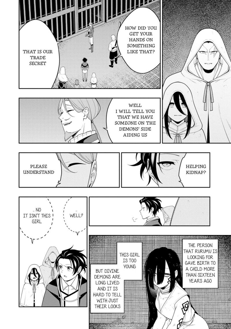 Saikyou Onmyouji No Isekai Tenseiki Geboku No Youkaidomo Ni Kurabete Monster Ga Yowaisugirundaga 45 17