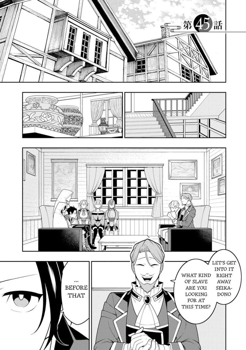 Saikyou Onmyouji No Isekai Tenseiki Geboku No Youkaidomo Ni Kurabete Monster Ga Yowaisugirundaga 45 2