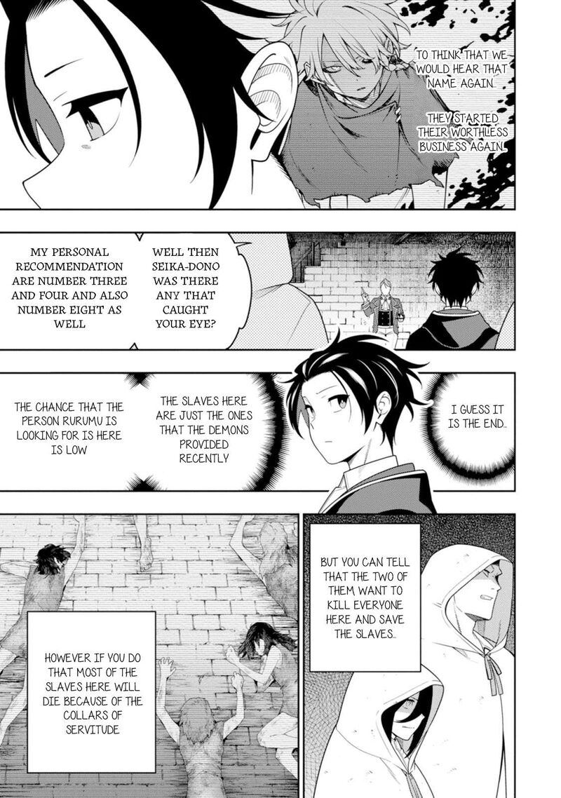 Saikyou Onmyouji No Isekai Tenseiki Geboku No Youkaidomo Ni Kurabete Monster Ga Yowaisugirundaga 45 26