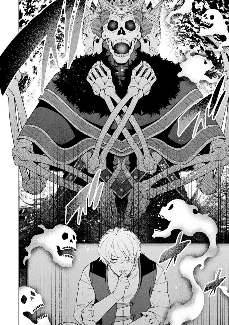 Saikyou Onmyouji No Isekai Tenseiki Geboku No Youkaidomo Ni Kurabete Monster Ga Yowaisugirundaga 45 5