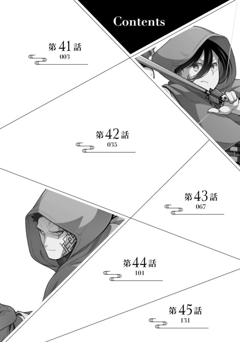 Saikyou Onmyouji No Isekai Tenseiki Geboku No Youkaidomo Ni Kurabete Monster Ga Yowaisugirundaga 45e 4