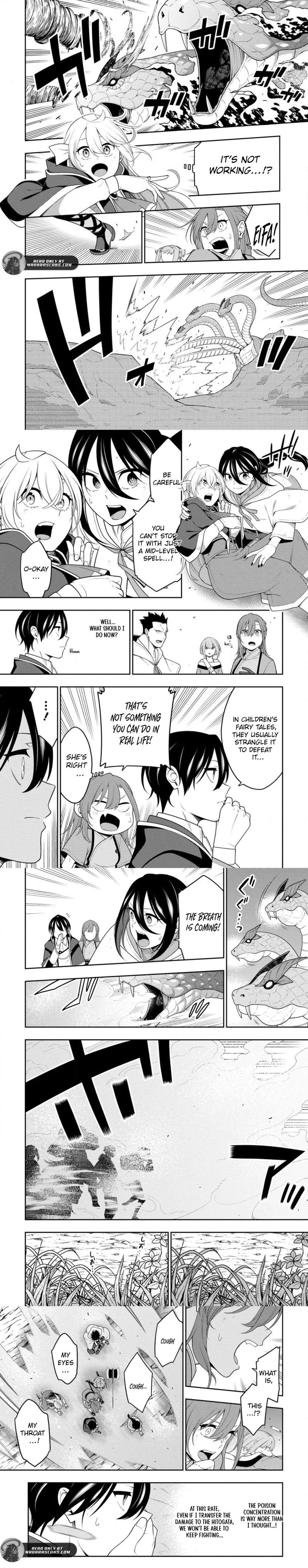 Saikyou Onmyouji No Isekai Tenseiki Geboku No Youkaidomo Ni Kurabete Monster Ga Yowaisugirundaga 49b 1