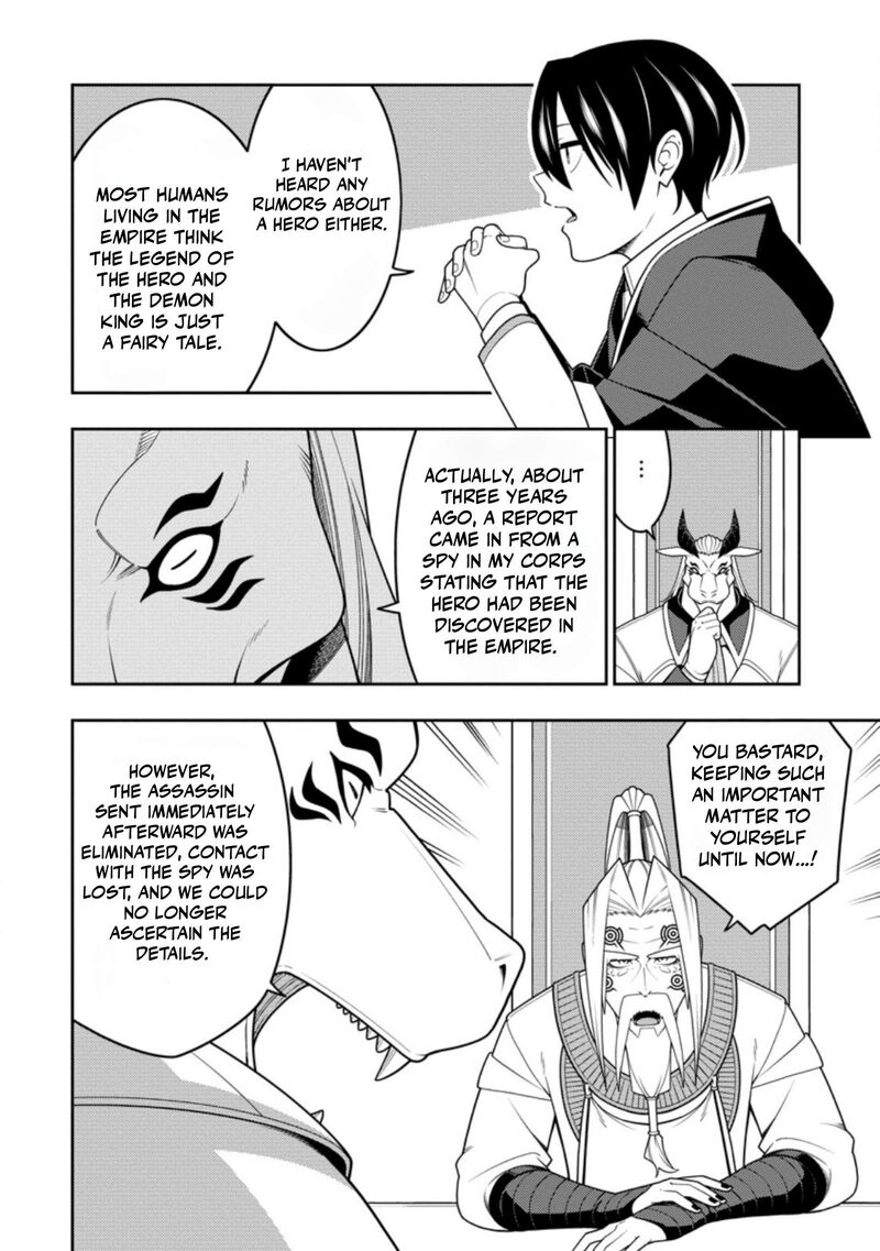 Saikyou Onmyouji No Isekai Tenseiki Geboku No Youkaidomo Ni Kurabete Monster Ga Yowaisugirundaga 54a 3