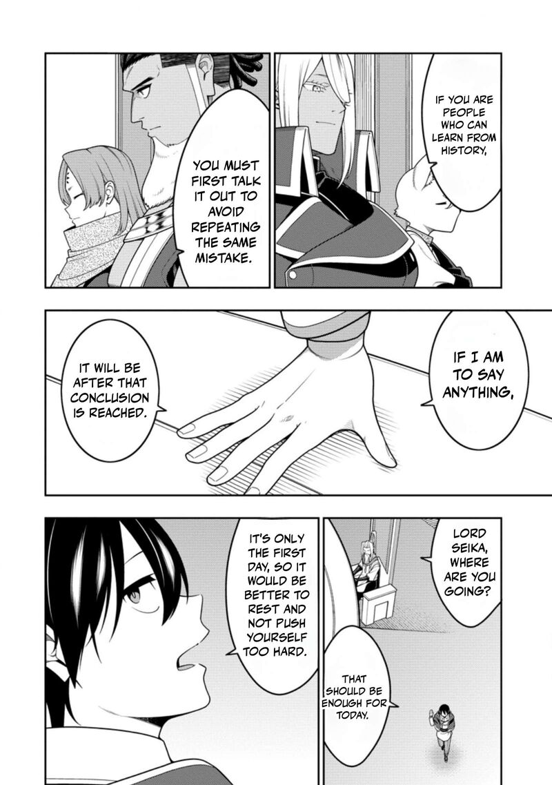 Saikyou Onmyouji No Isekai Tenseiki Geboku No Youkaidomo Ni Kurabete Monster Ga Yowaisugirundaga 54b 11