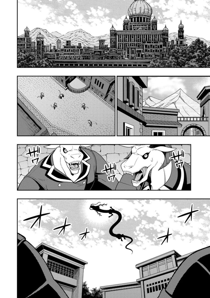 Saikyou Onmyouji No Isekai Tenseiki Geboku No Youkaidomo Ni Kurabete Monster Ga Yowaisugirundaga 55 21