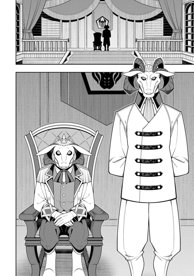 Saikyou Onmyouji No Isekai Tenseiki Geboku No Youkaidomo Ni Kurabete Monster Ga Yowaisugirundaga 55 27