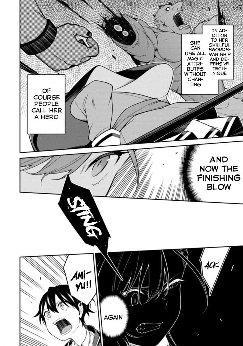 Saikyou Onmyouji No Isekai Tenseiki Geboku No Youkaidomo Ni Kurabete Monster Ga Yowaisugirundaga 6 12