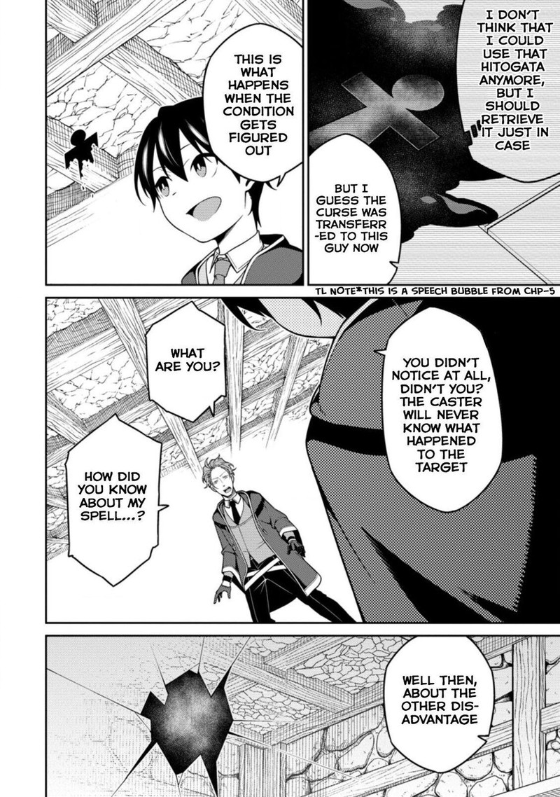 Saikyou Onmyouji No Isekai Tenseiki Geboku No Youkaidomo Ni Kurabete Monster Ga Yowaisugirundaga 8 14