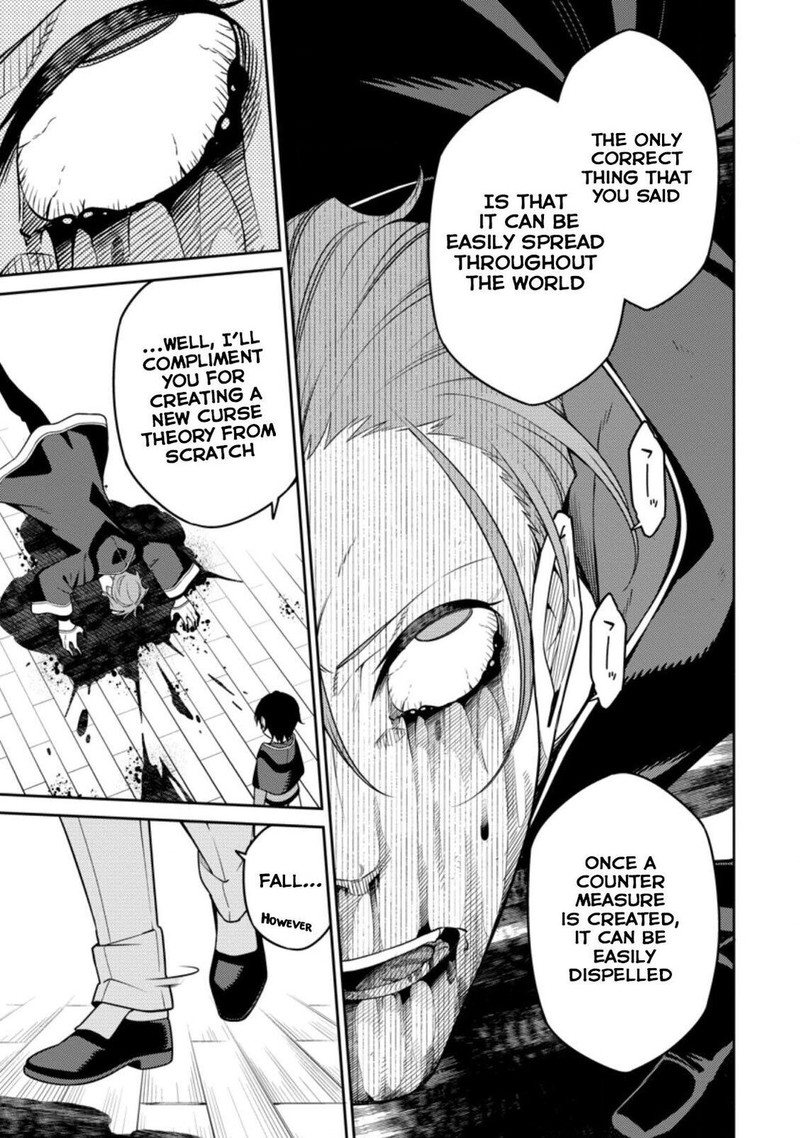 Saikyou Onmyouji No Isekai Tenseiki Geboku No Youkaidomo Ni Kurabete Monster Ga Yowaisugirundaga 8 21