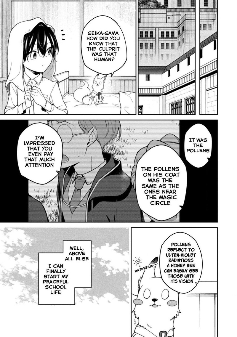 Saikyou Onmyouji No Isekai Tenseiki Geboku No Youkaidomo Ni Kurabete Monster Ga Yowaisugirundaga 8 23