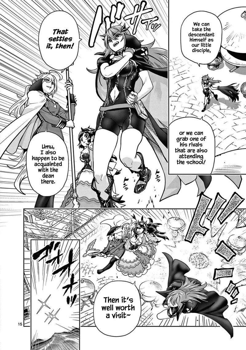 Saikyou Onna Shishu Tachi Ga Ikusei Houshin O Megutte Shuraba 1 16