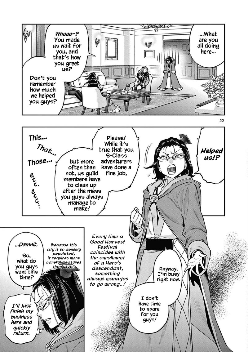 Saikyou Onna Shishu Tachi Ga Ikusei Houshin O Megutte Shuraba 1 23