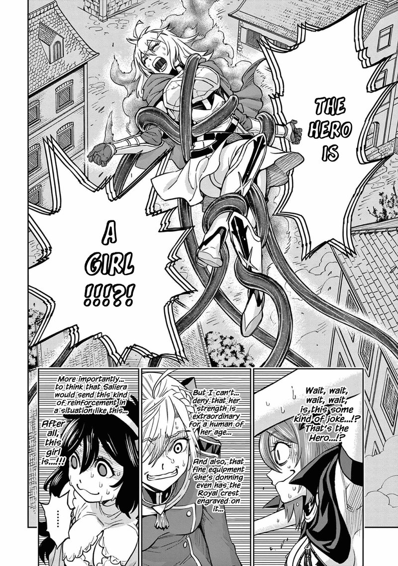 Saikyou Onna Shishu Tachi Ga Ikusei Houshin O Megutte Shuraba 1 58