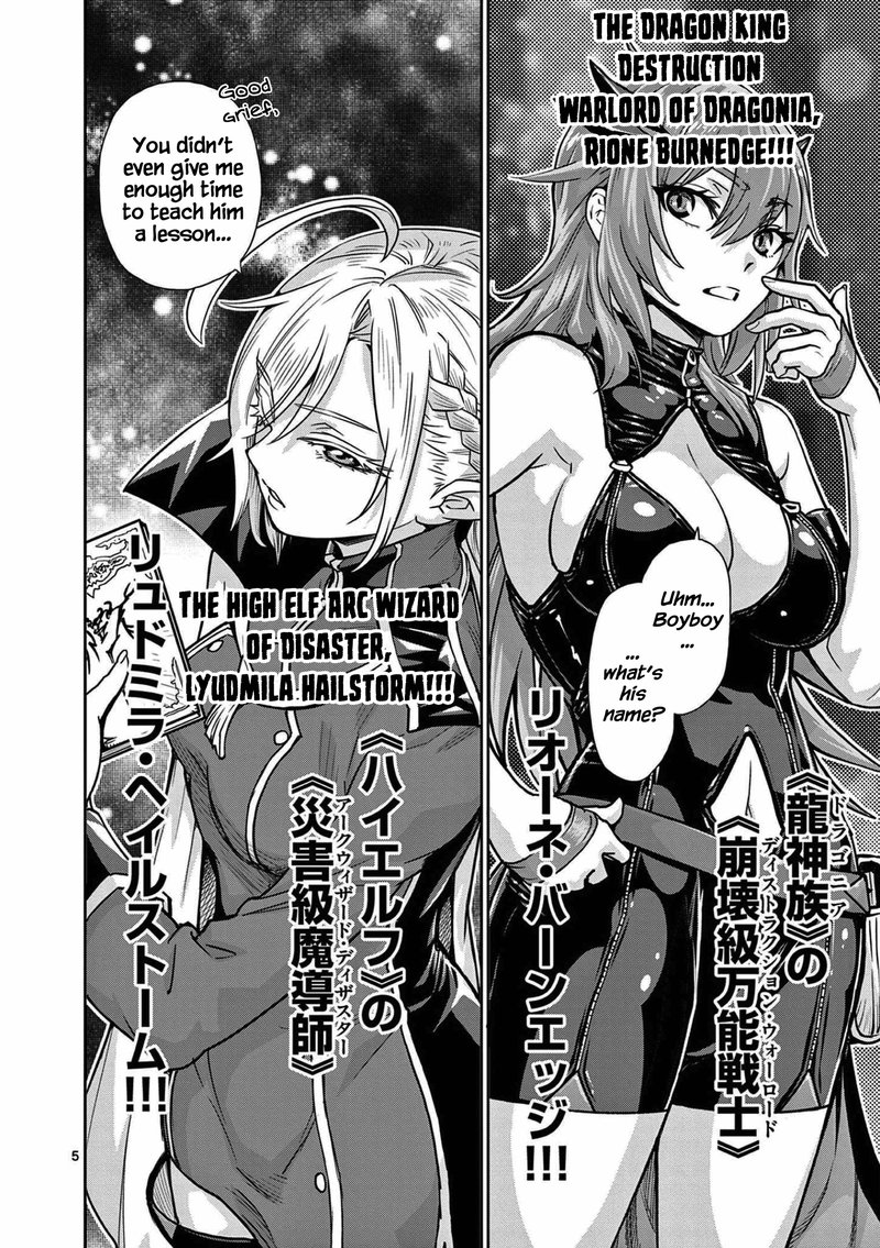 Saikyou Onna Shishu Tachi Ga Ikusei Houshin O Megutte Shuraba 1 6