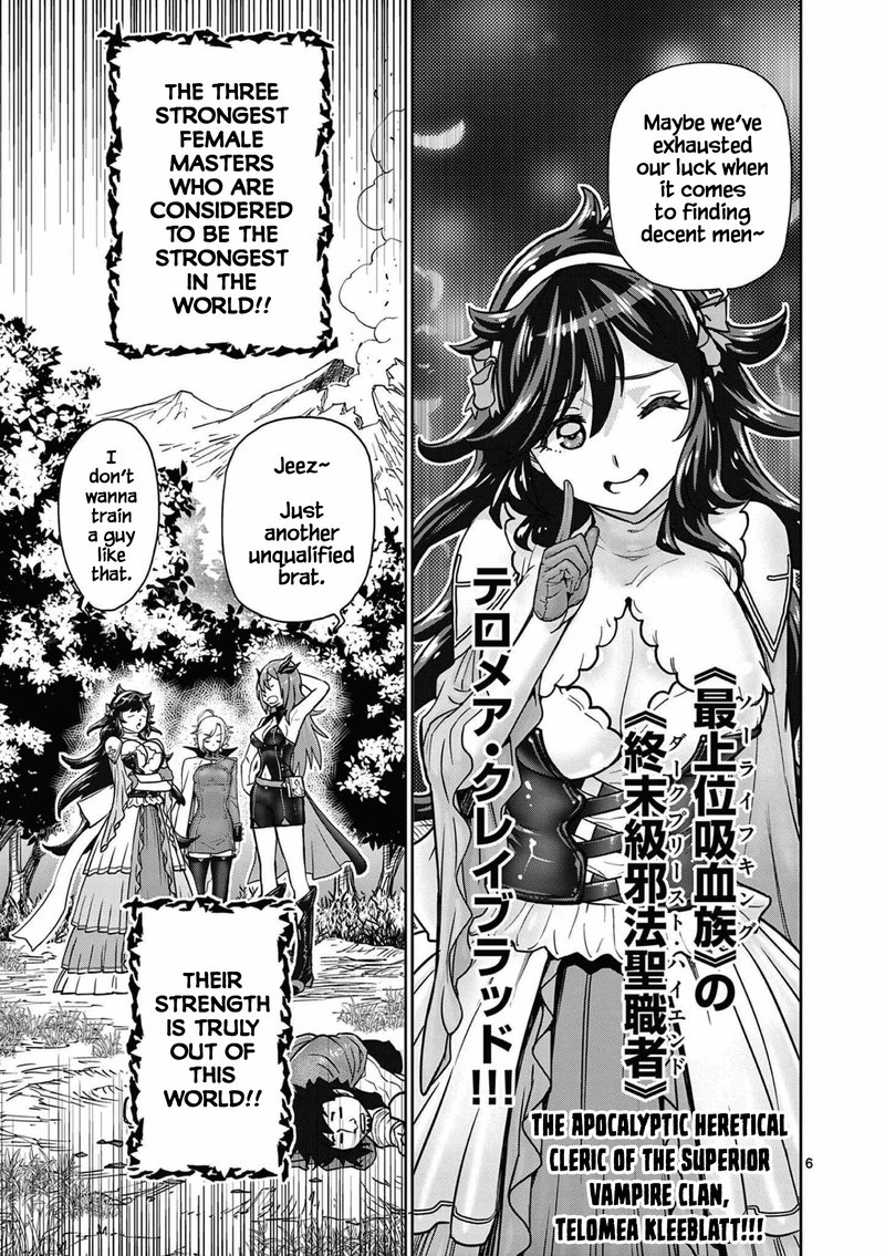 Saikyou Onna Shishu Tachi Ga Ikusei Houshin O Megutte Shuraba 1 7