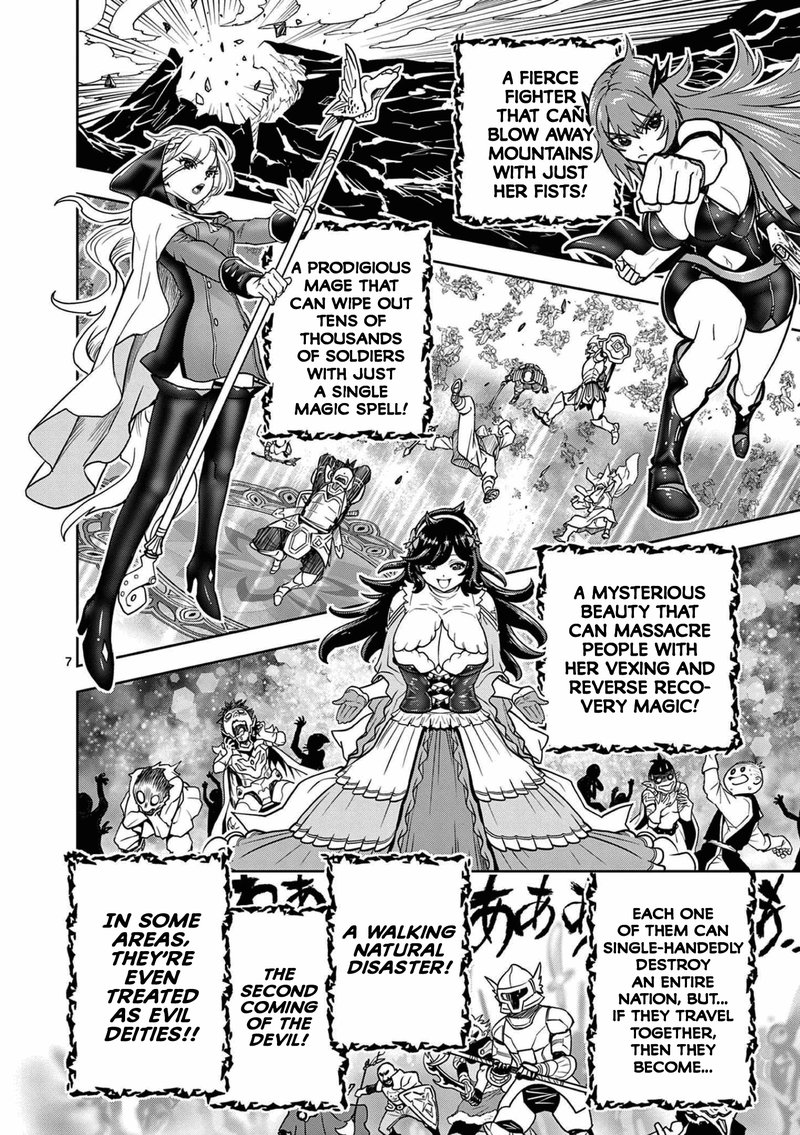 Saikyou Onna Shishu Tachi Ga Ikusei Houshin O Megutte Shuraba 1 8