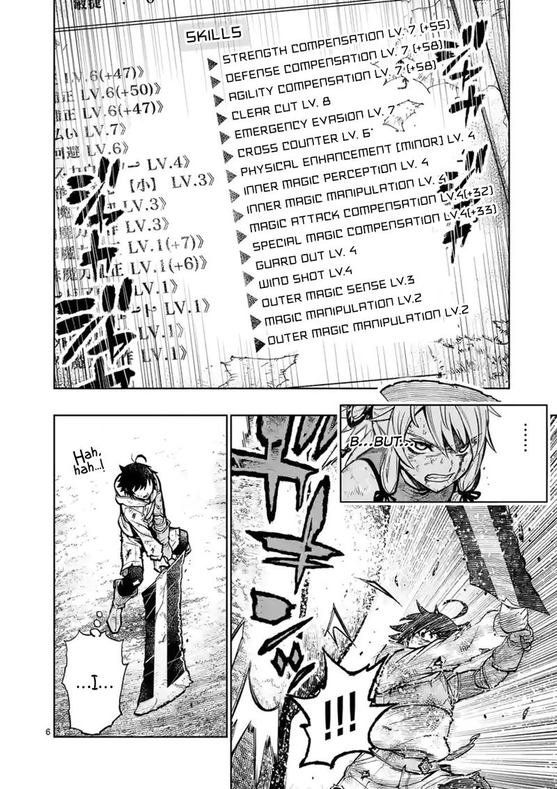 Saikyou Onna Shishu Tachi Ga Ikusei Houshin O Megutte Shuraba 12 5