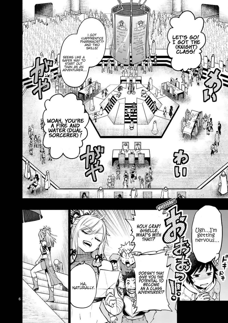 Saikyou Onna Shishu Tachi Ga Ikusei Houshin O Megutte Shuraba 13e 6