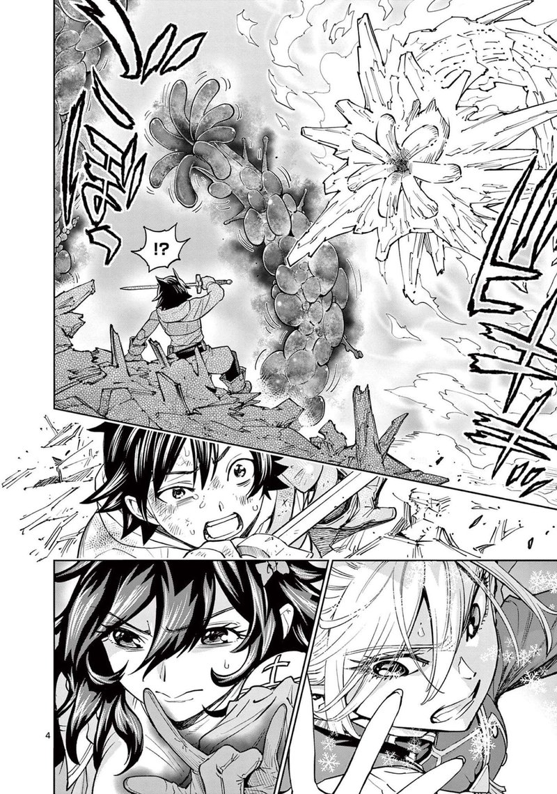 Saikyou Onna Shishu Tachi Ga Ikusei Houshin O Megutte Shuraba 2 4
