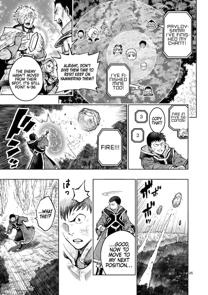 Saikyou Onna Shishu Tachi Ga Ikusei Houshin O Megutte Shuraba 21 24