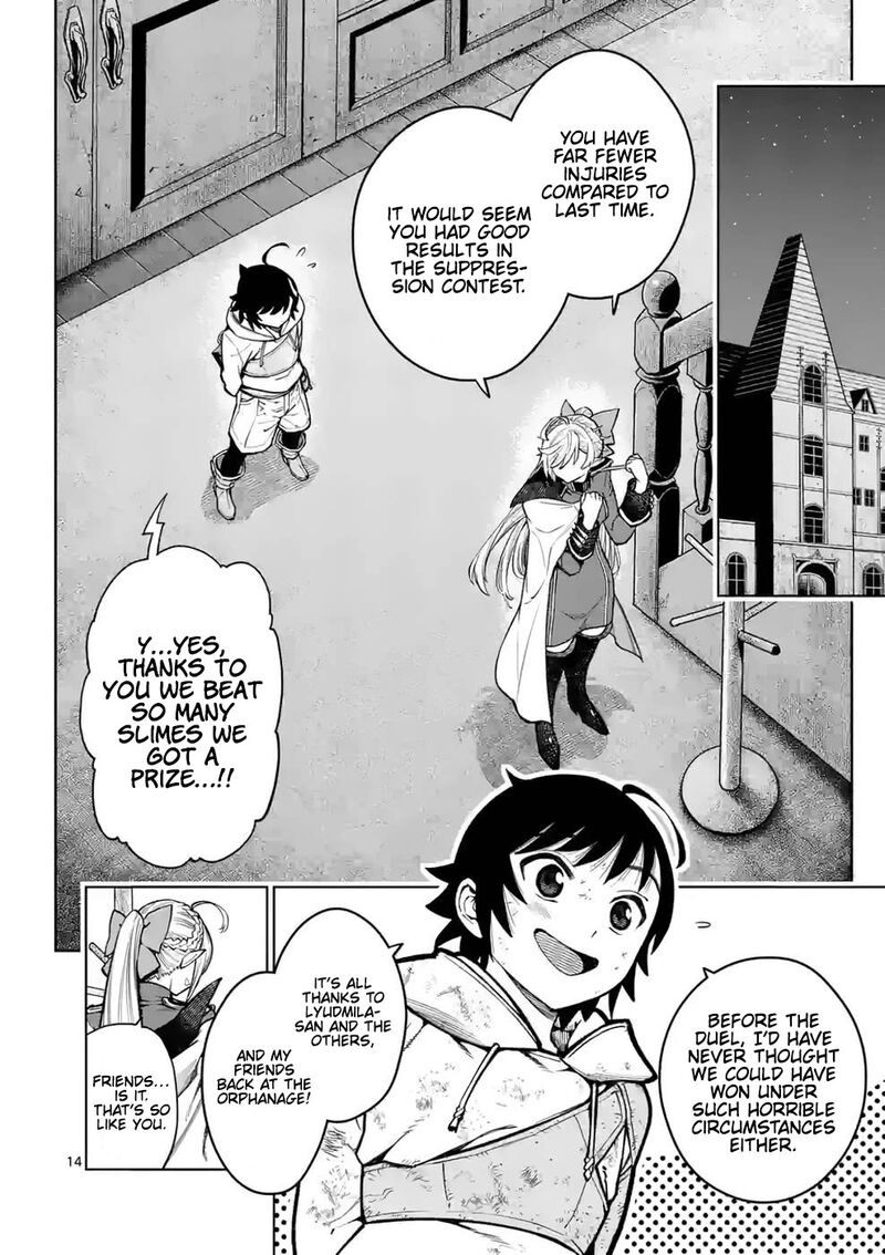 Saikyou Onna Shishu Tachi Ga Ikusei Houshin O Megutte Shuraba 23 14