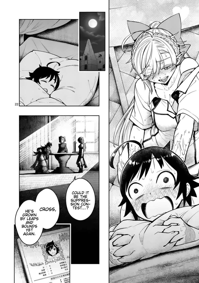 Saikyou Onna Shishu Tachi Ga Ikusei Houshin O Megutte Shuraba 23 22