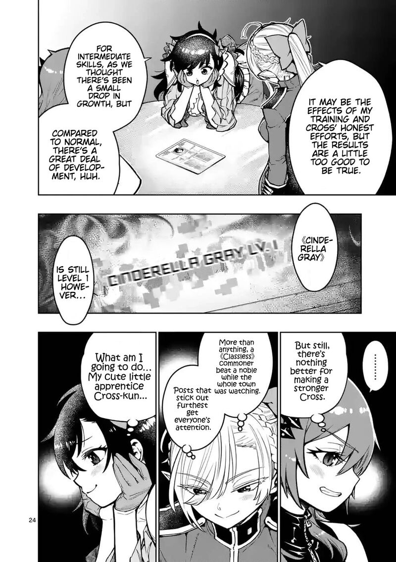 Saikyou Onna Shishu Tachi Ga Ikusei Houshin O Megutte Shuraba 23 24